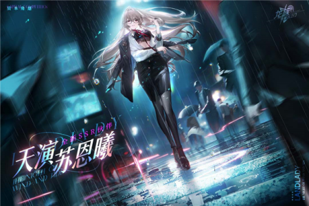 龙族卡塞尔之门oppo版