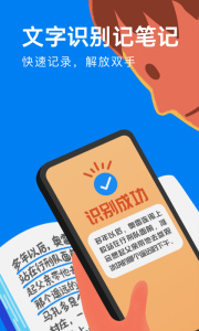 滴墨书摘app