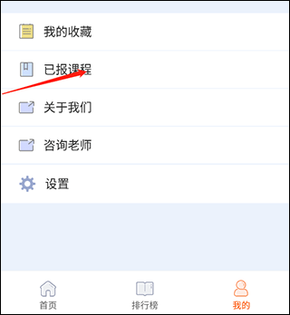 在线学唱歌最新版