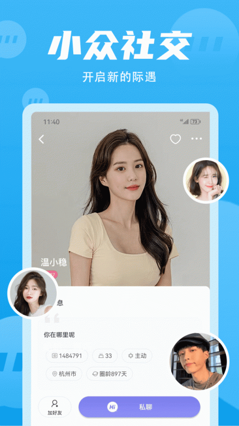 无秘圈(少数派乐趣)