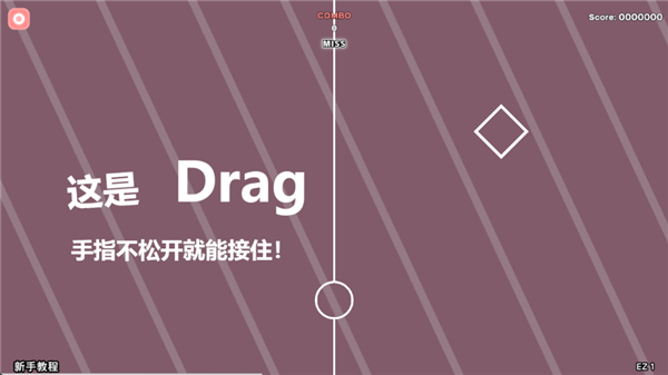 Notanote音游手机版