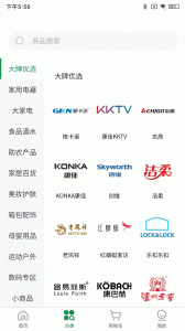 振华智慧商城app