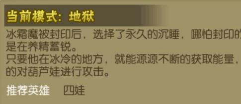 葫芦娃手游官方版