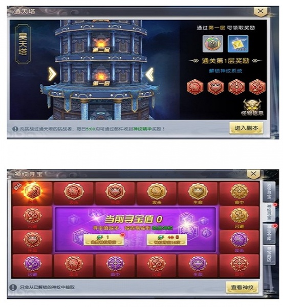 太古神王小米客户端