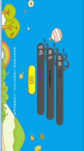 大思维少儿英语