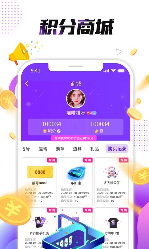 小熊直播手机版