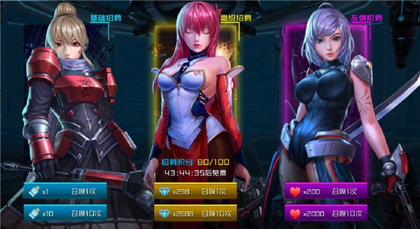 女神星球官方正版