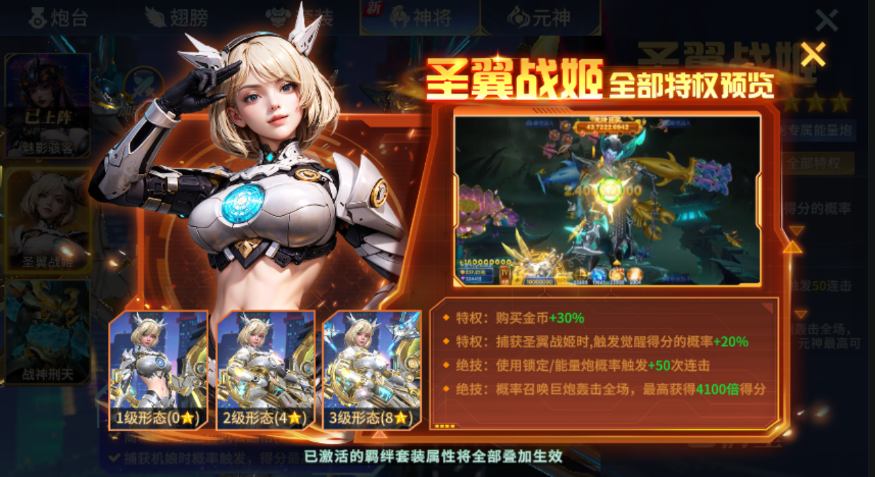 趣玩捕鱼官方正版