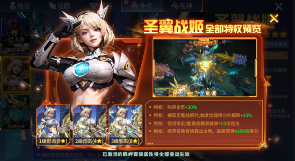 趣玩捕鱼官方正版