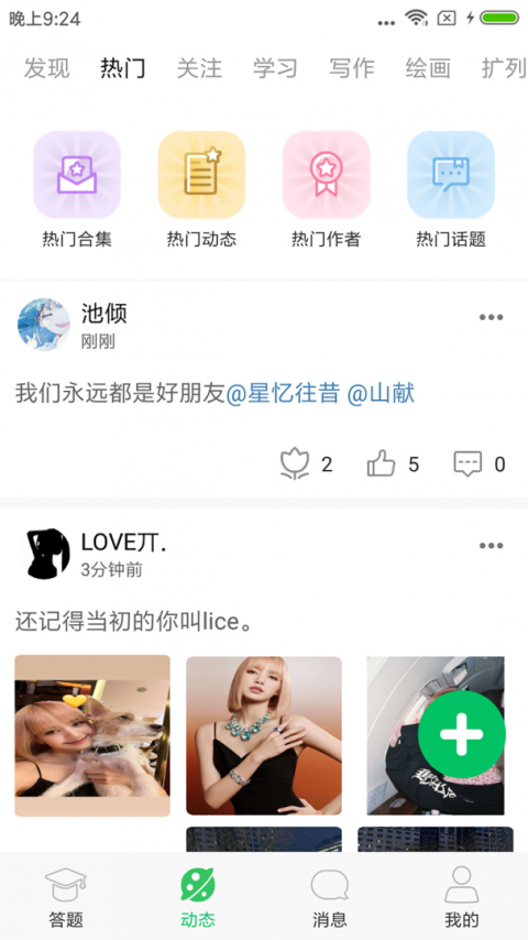 题王争霸最新版