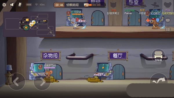 Tom and Jerry国际版