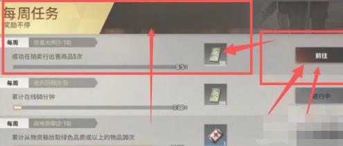 超凡先锋国际服手游