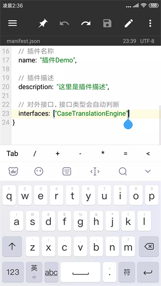 MT管理器破解版