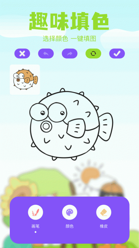 哈哈漫画(第一大弟子)