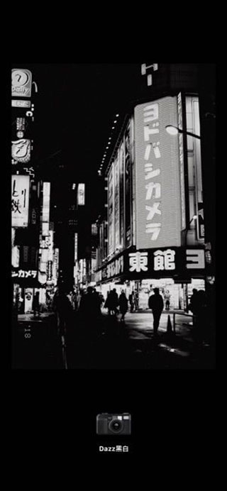 dazz胶片相机app