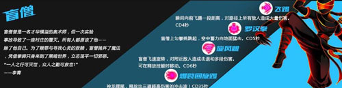 火柴人联盟国际版手游