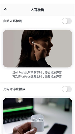 Pods King官方版