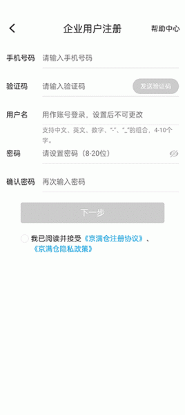 京东工品汇app