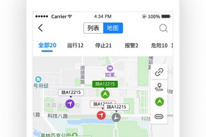 易流云app