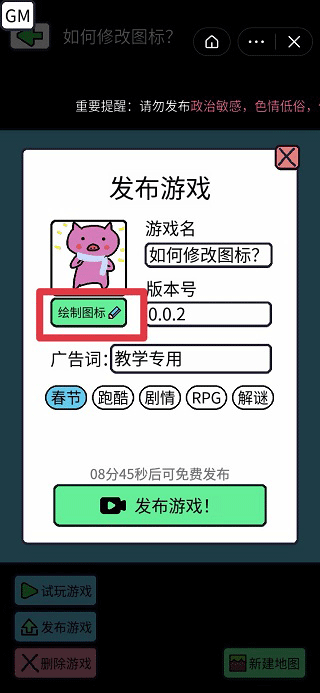 创游世界官方版