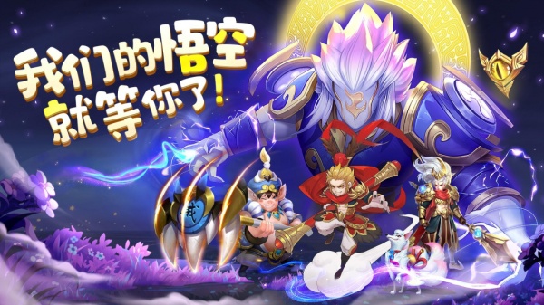 仙灵物语华为渠道服