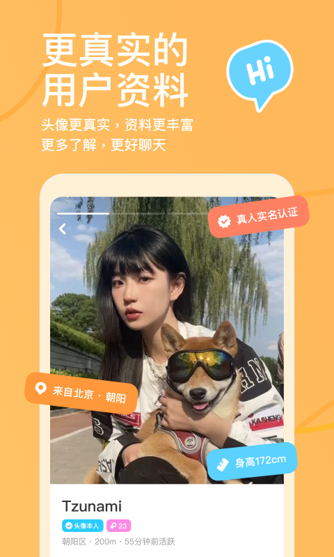 探探红包版