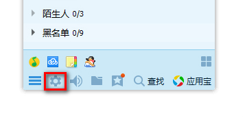 qq简洁版