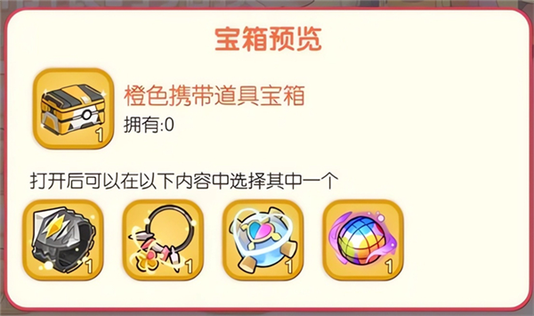 口袋觉醒vivo版