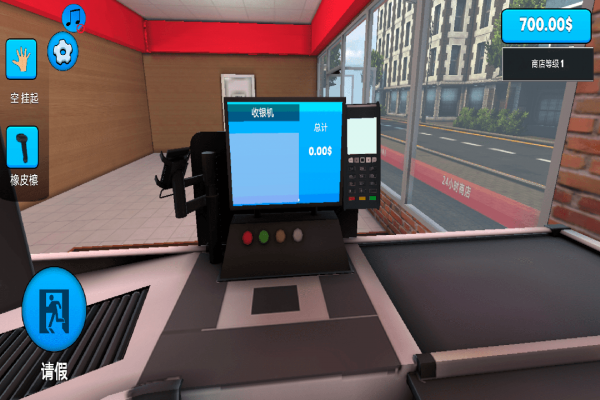 超市模拟器2手游