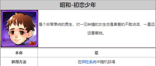 奥特曼系列OL百度版