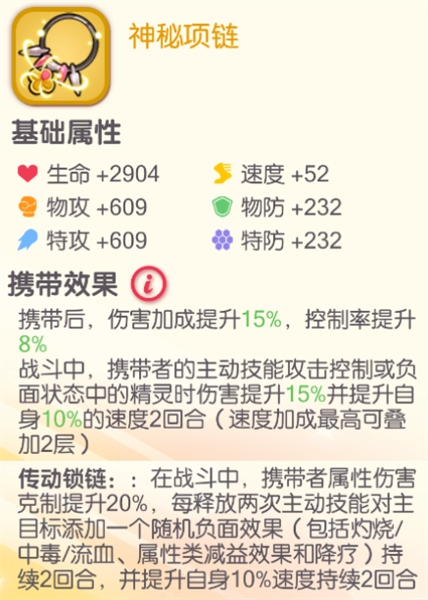 口袋觉醒百度版