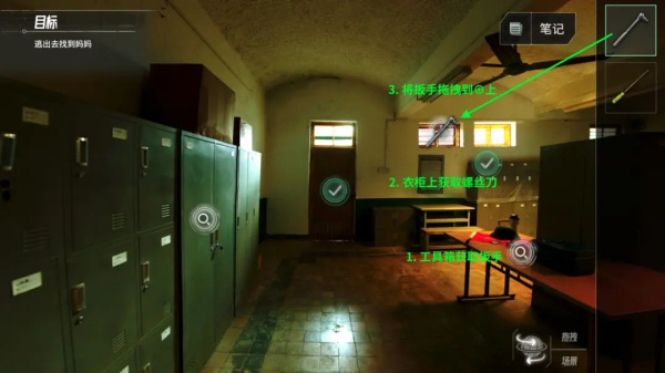 飞越13号房最新版