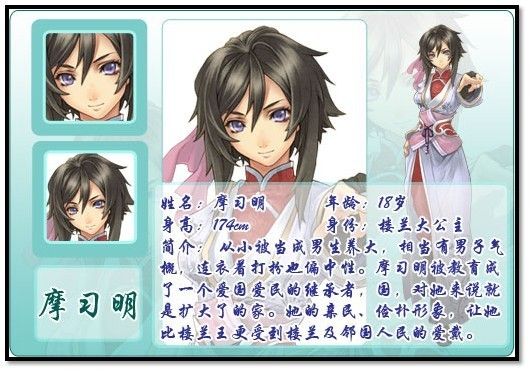 楼兰：轮回之轨迹