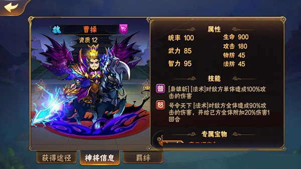 放开那三国2小米渠道服