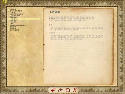 地球帝国2：霸权的艺术