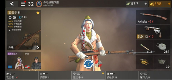 世界战争英雄手游