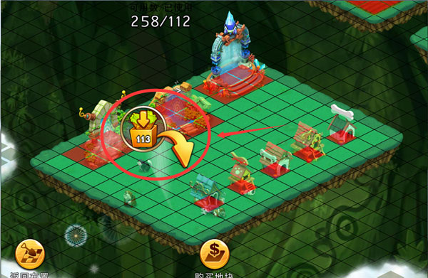 浪漫庄园官方版