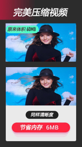 视频全能剪辑app