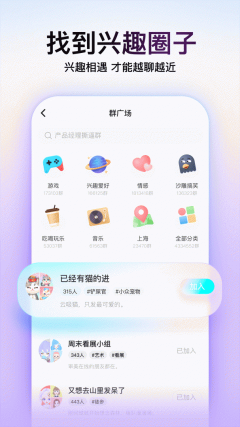 soul历史版