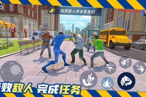 城市奇兵官方版(City Defense)