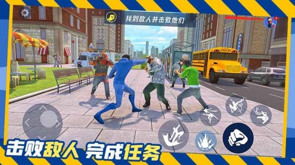 城市奇兵官方版(City Defense)