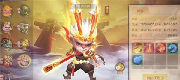 绝世仙王华为版