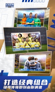 足球大师黄金一代2026最新版