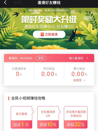 度小视手机版