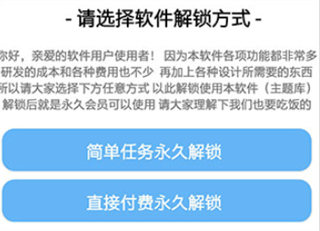 主题库安卓仿苹果app