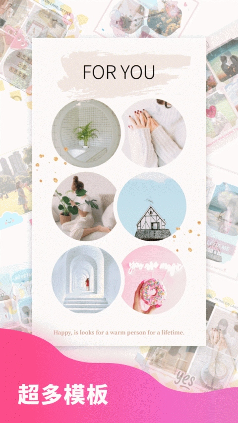 拼图秀秀最新版