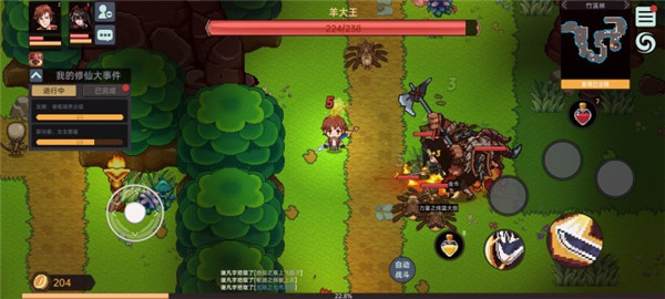 我在地球修仙有系统游戏