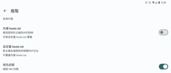 EhViewer官方正版