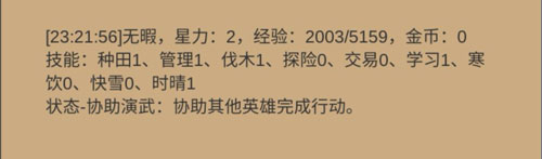 小小城邦官方版