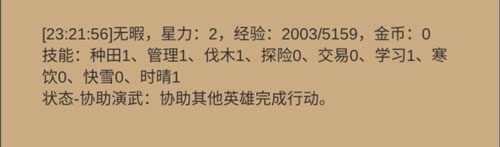 小小城邦官方版